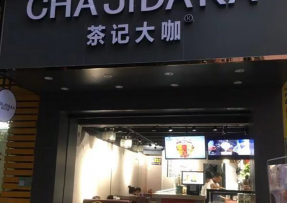 178体育直播 | 佛山市南海区罗村店