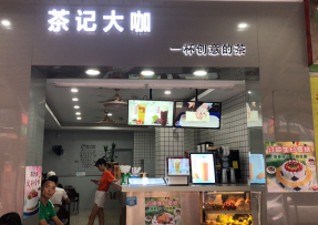 178体育直播 | 番禺区钟村店