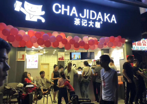 178体育直播 | 海珠区大唐村店