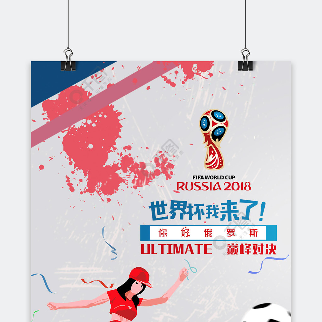 一支劲旅而