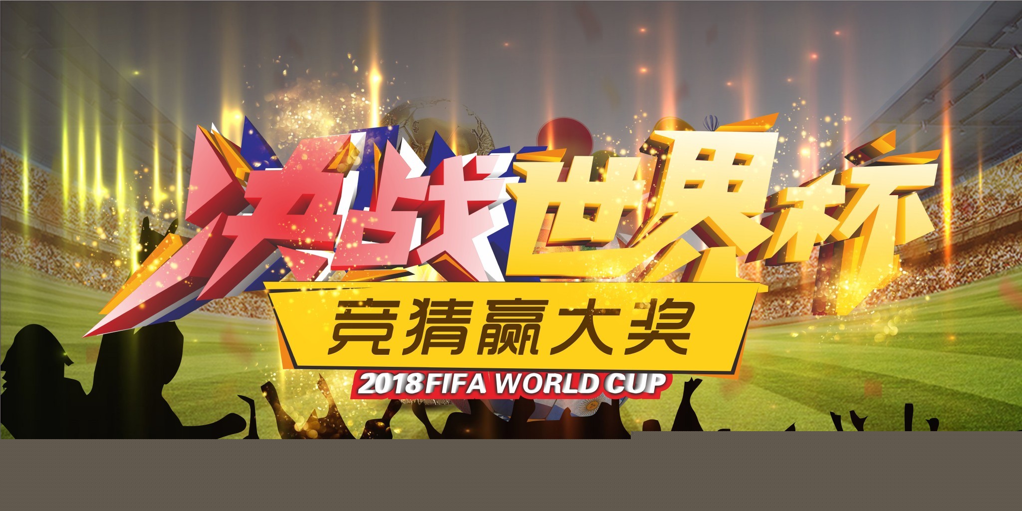 步加
